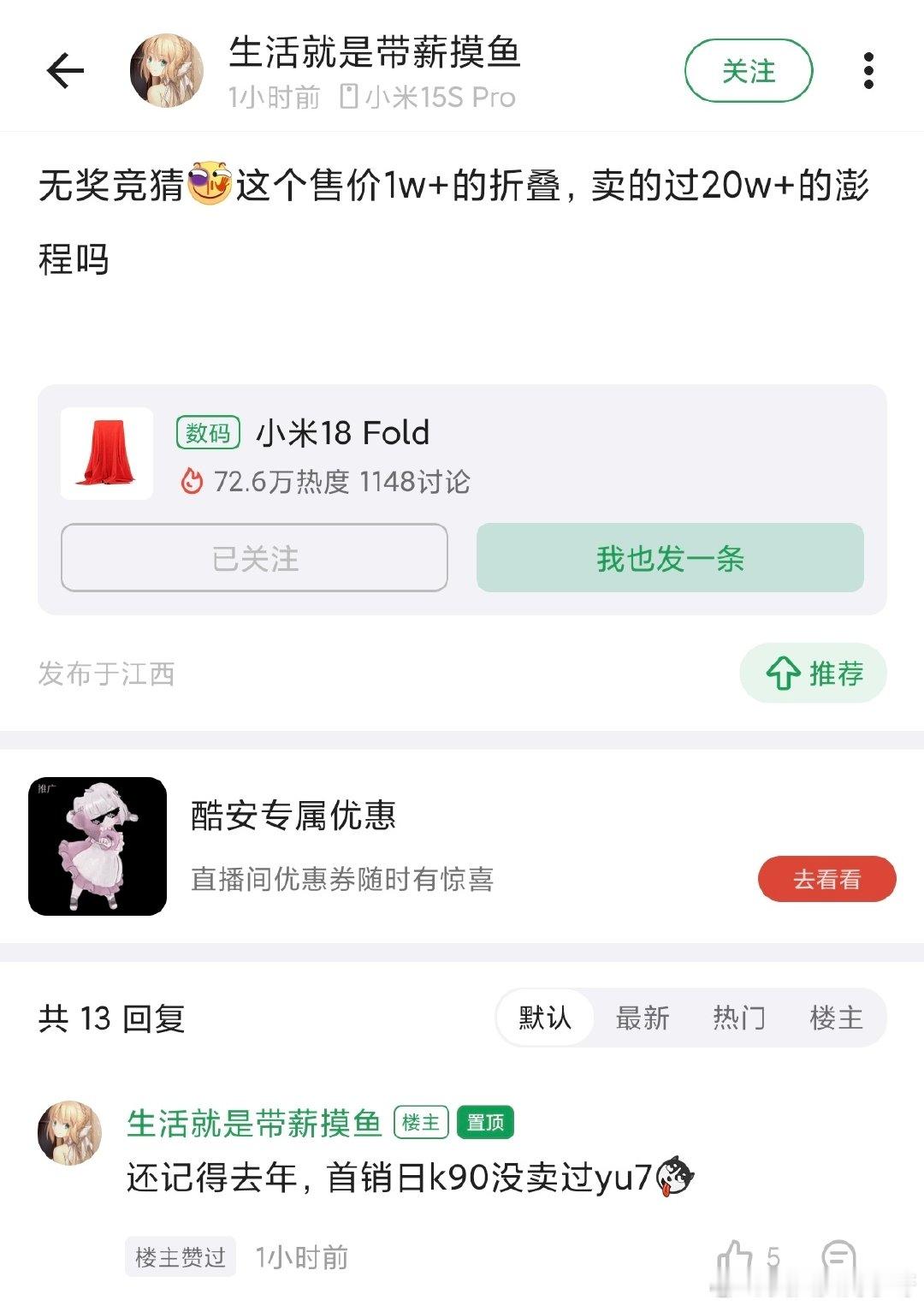 好好好！！这多少有点损了……[哼][哼][哼] ​