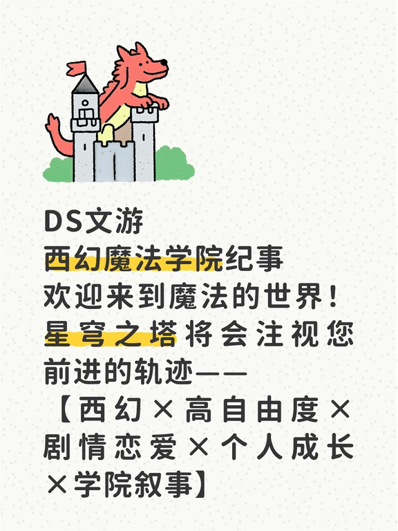 魔法……魔法！