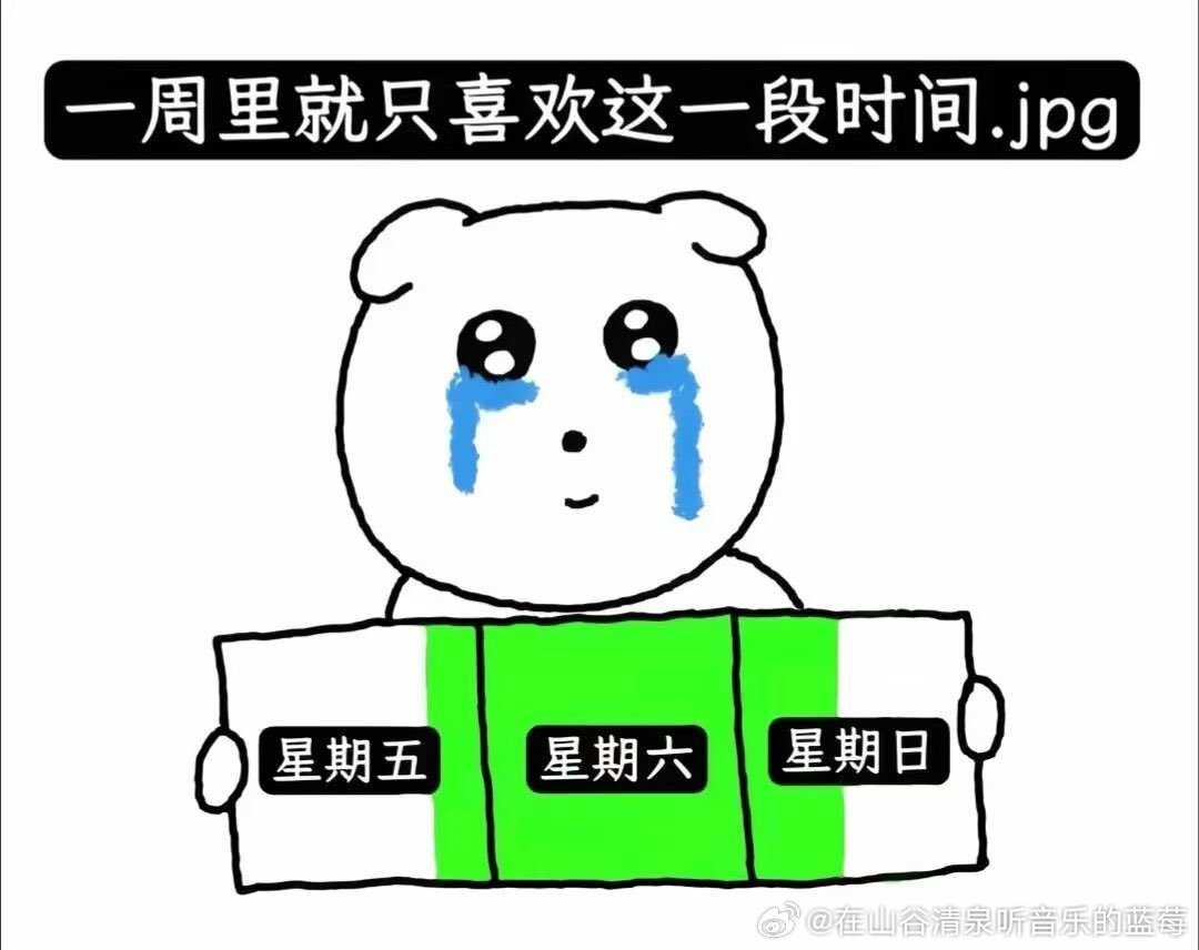 才发现自己想要的很简单，我只想要一辆路虎揽胜，一套京郊独栋别墅，一个亿存款，一本瑞士护照，仅此而已，为何幸福如履薄冰 ​​​[皱眉] ​