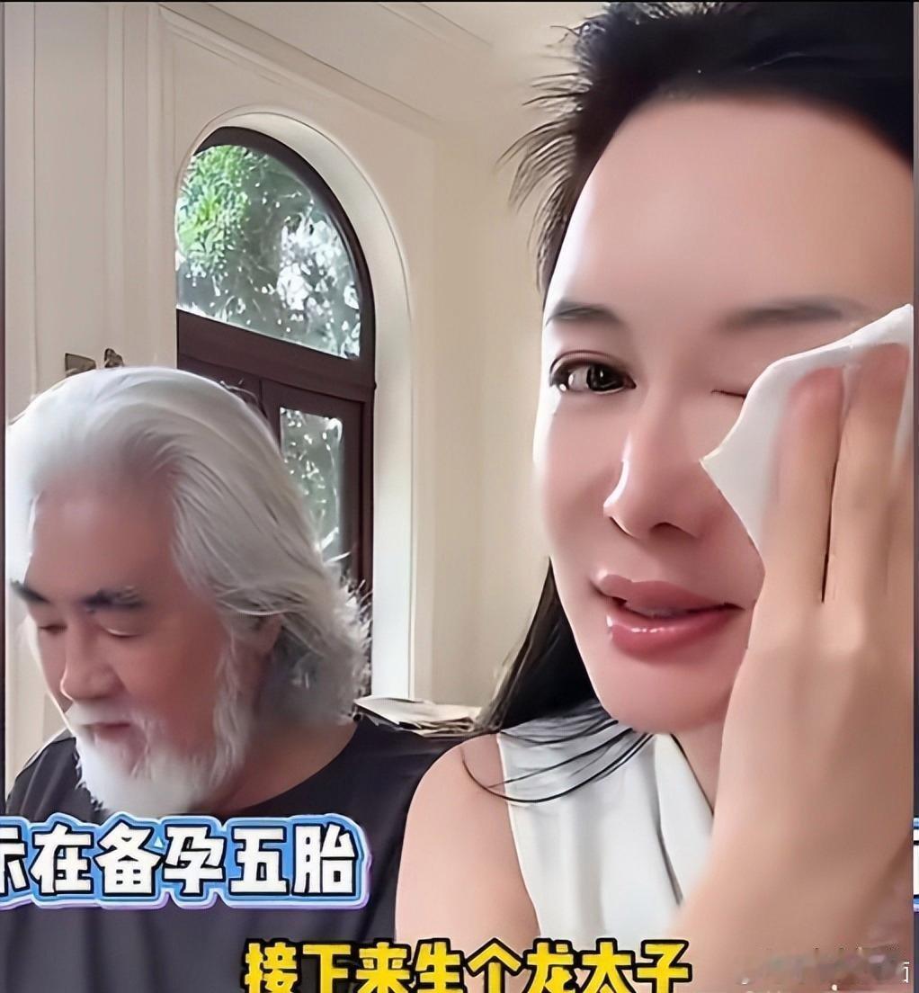 44岁的杜星霖硬是想要第五胎，连老公张纪中的脸面都不顾了，干脆把家里那点难以启齿的家丑全抖落出来 ​