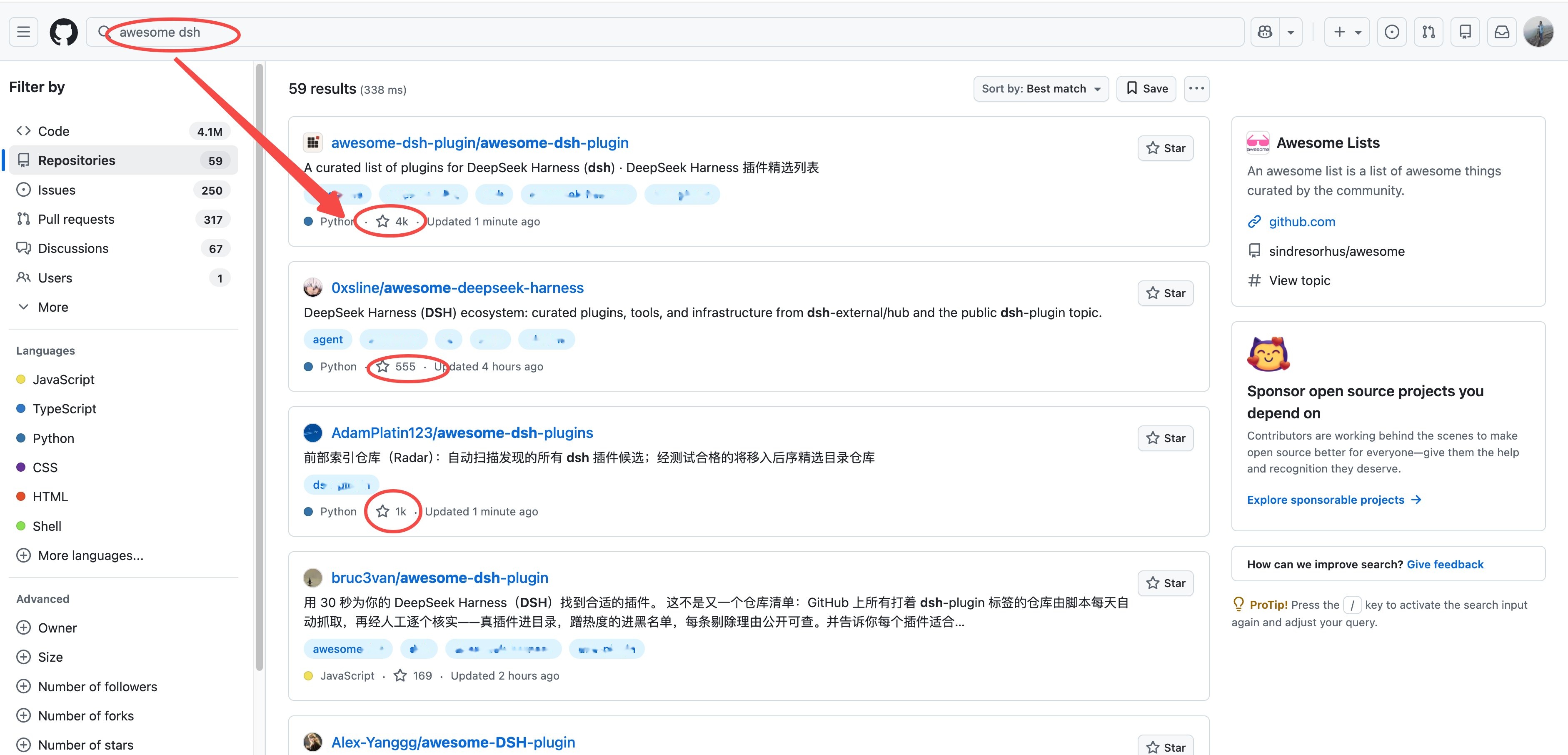 Deepseek Harness 的核心理念是：一切皆插件！

那么问题来了，从哪找到优秀的插件呢？

教大家一个方法：Github 搜索 “awesome dsh” 即可

这个方法可以用于搜索任何仓库，只要以 awesome 开头就行了

以上
