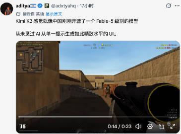 夯爆了 KIMI K3