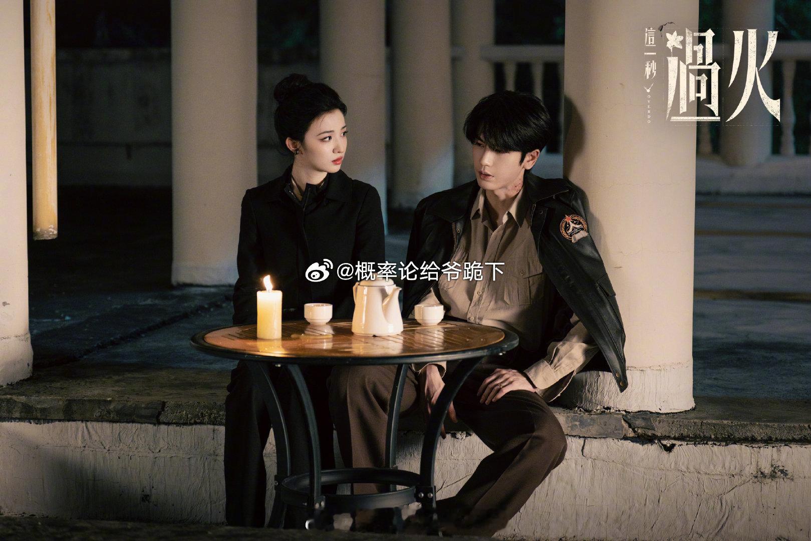 2026暑期档神仙打架，你的夏日心动天花板是哪对？哪对CP的化学反应最戳你？[流鼻血][流鼻血]
《早春晴朗》井柏然 孙千
《野狗骨头》宋威龙 张婧仪
《百花杀》范帅琦 董子凡
《这一秒过火》张凌赫 王楚然
《雀骨》侯明昊 艾米
《灿如繁星》虞书欣 陈靖可
《花开锦绣》丁禹兮 邓恩熙
《我的鸵鸟先生》何 ​