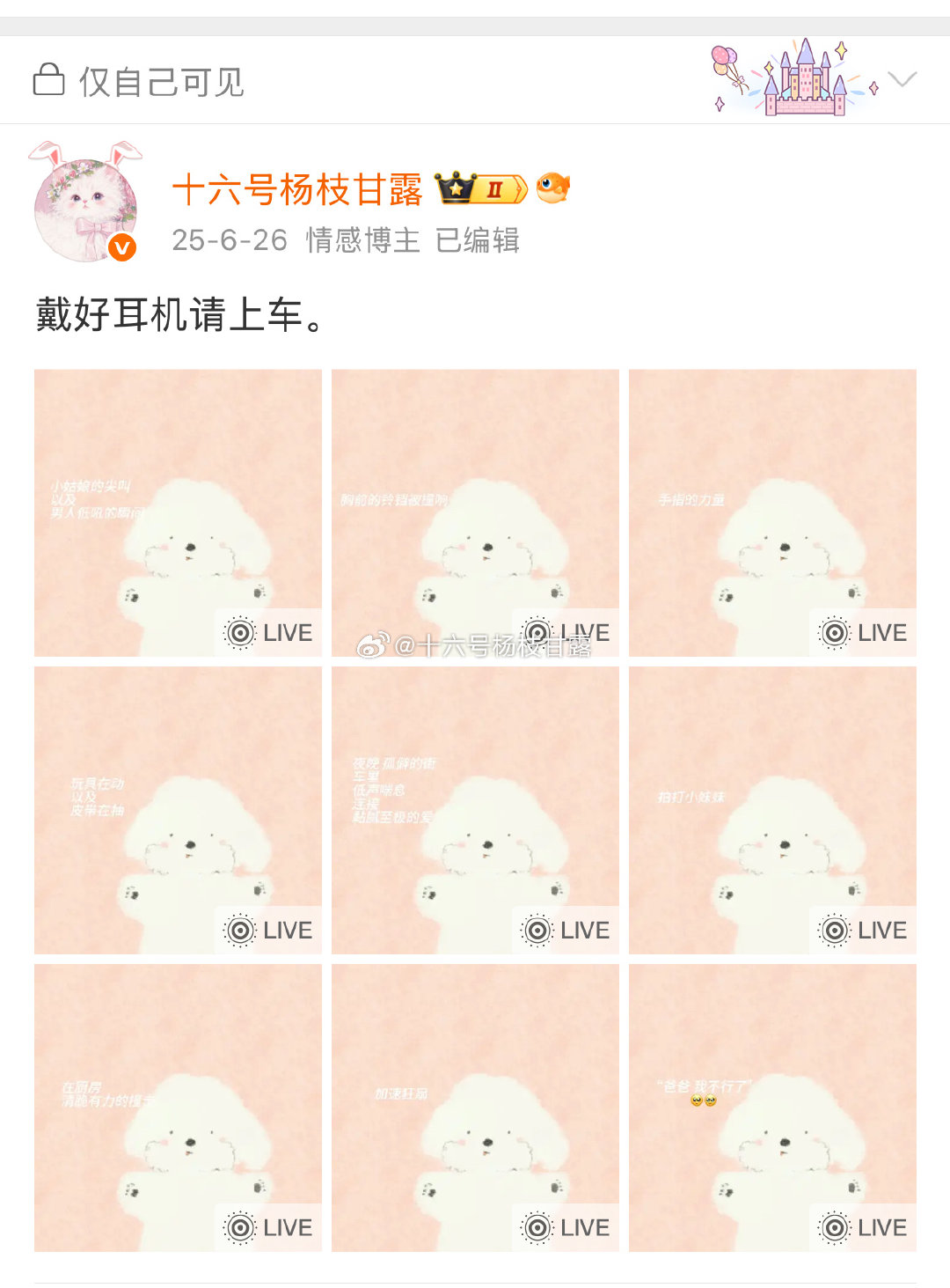以前真行 这条浏览量爆了都没被🚫 ​