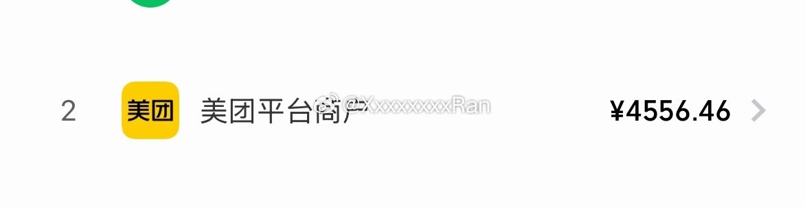 我真该控制一下了…… ​
