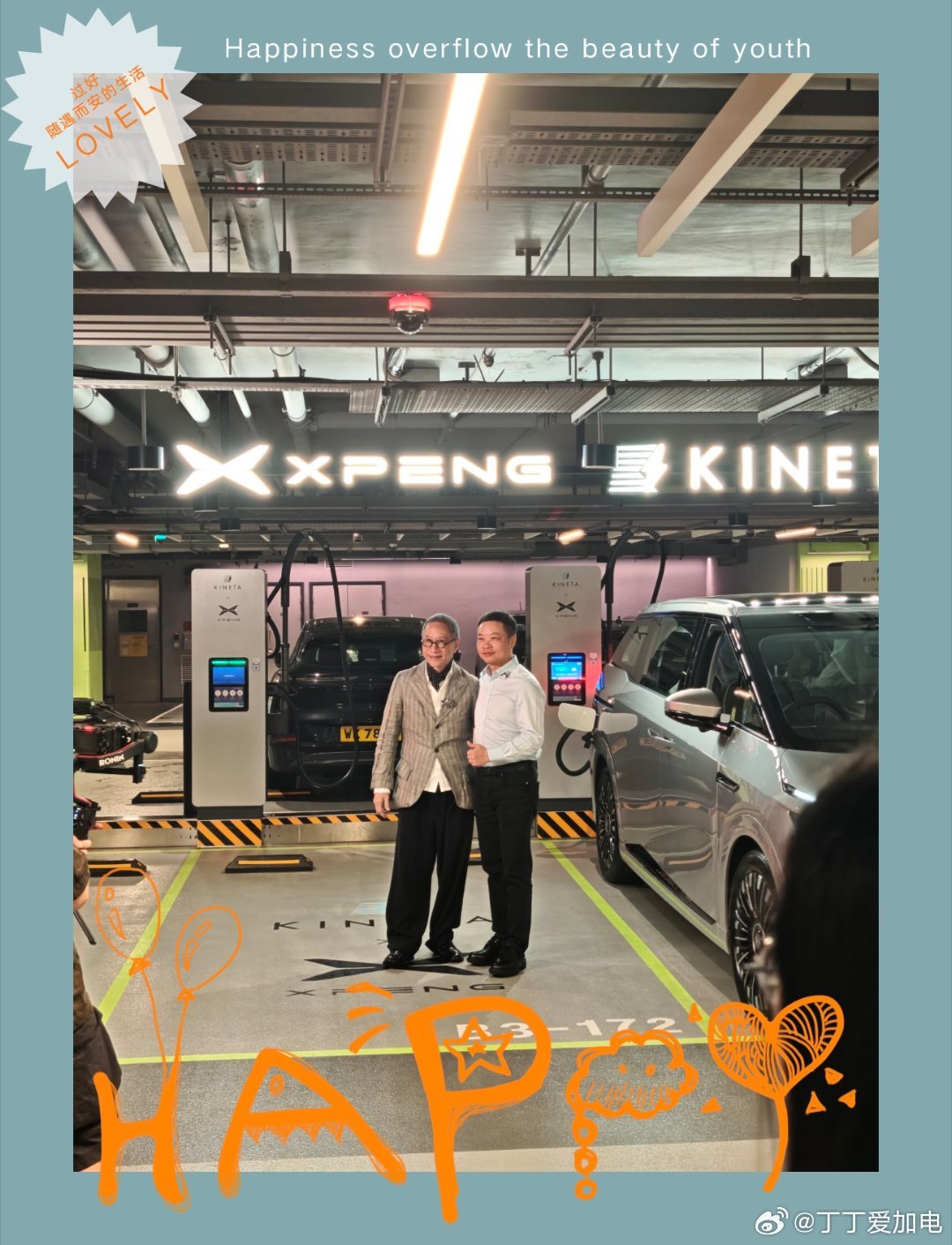 何小鹏为全球第60000台小鹏X9车主交付华人设计教父陈幼坚称小鹏X9...