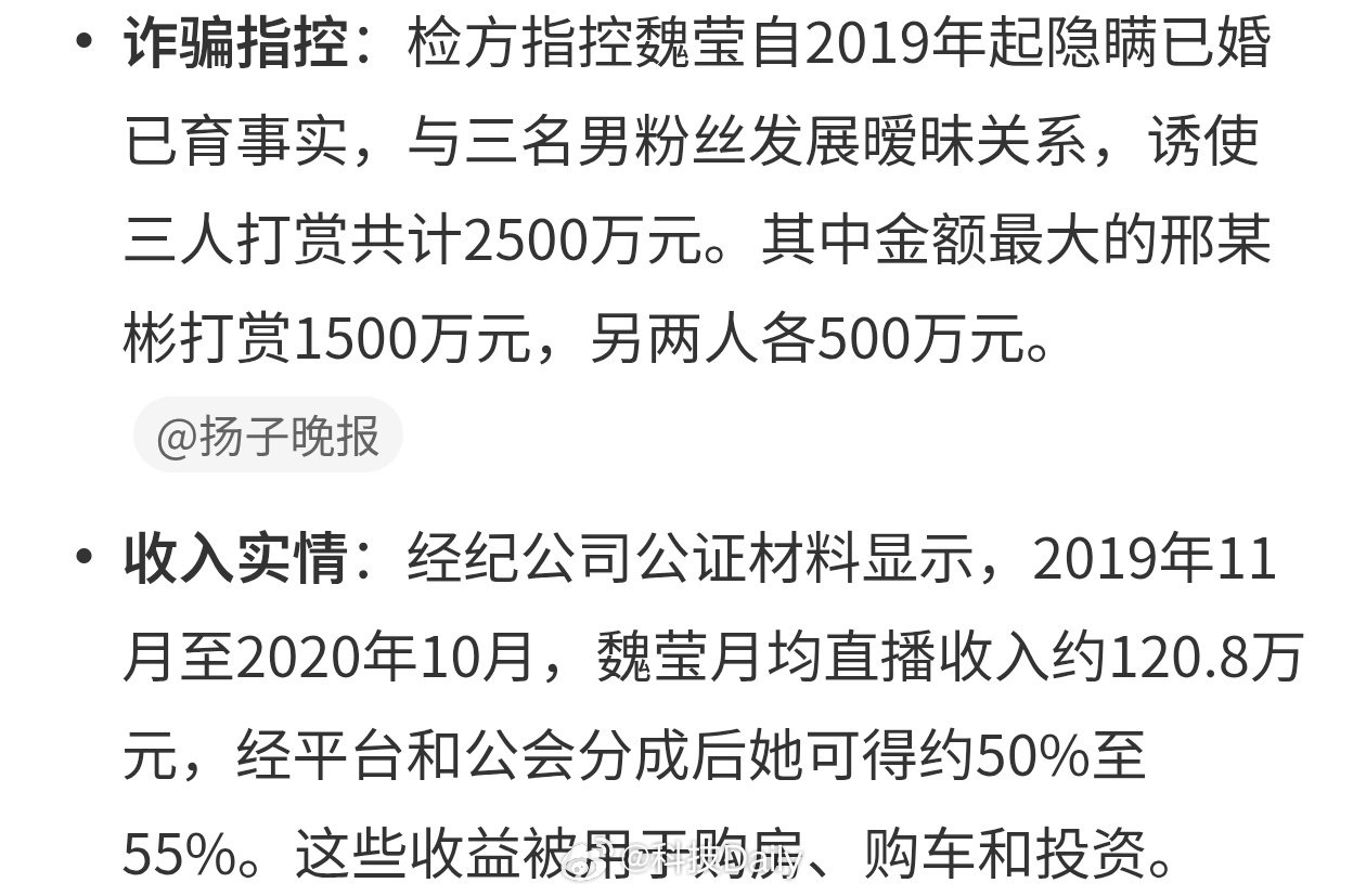 #被控诈骗女主播直播月入120万#有点离谱，一个月赚了人家一辈子的钱...这合理么，到底是谁在打赏啊，虽然打赏的人肯定不差钱，但是吧也不能这么造吧。
真不理解打赏的，有这钱自己花不好么，白白给人家。[允悲] ​
