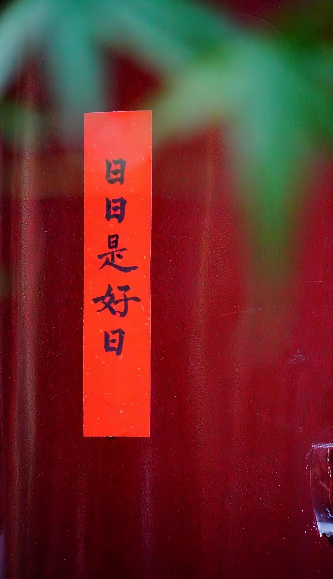 记住一句话：三生万物，逢七必变！七在周易里属于对冲的意思，逢七是变数，隐藏着变机！所以人也好，事情也好，总逃离不开七的轮回！要开启新篇章，旧篇章就会波动！ ​​​