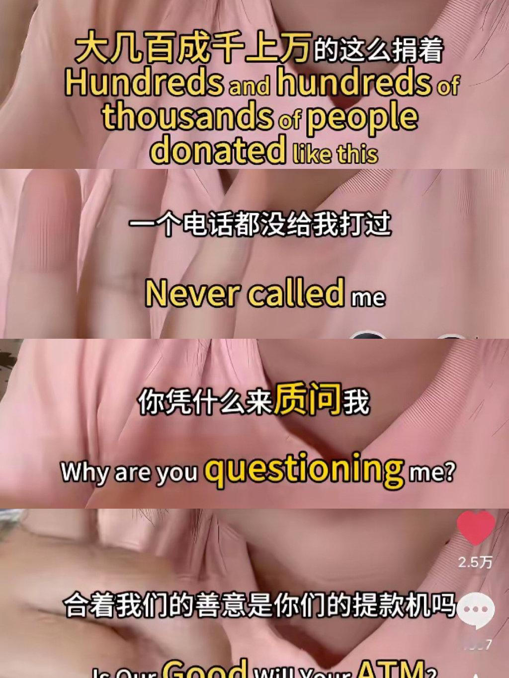 #女子停捐不到一个月被催捐#
自从有了某基金会，我们才大开眼界，一个基金会居然有品宣部，有月捐人，有八十多人的管理团队，更让你眼界大开的是，还有一个劝捐部门。
这就形成了一个很荒谬的局面：你捐钱的时候，基金会把你当自己人；你需要帮助的时候，基金会说我们不认识你。 ​