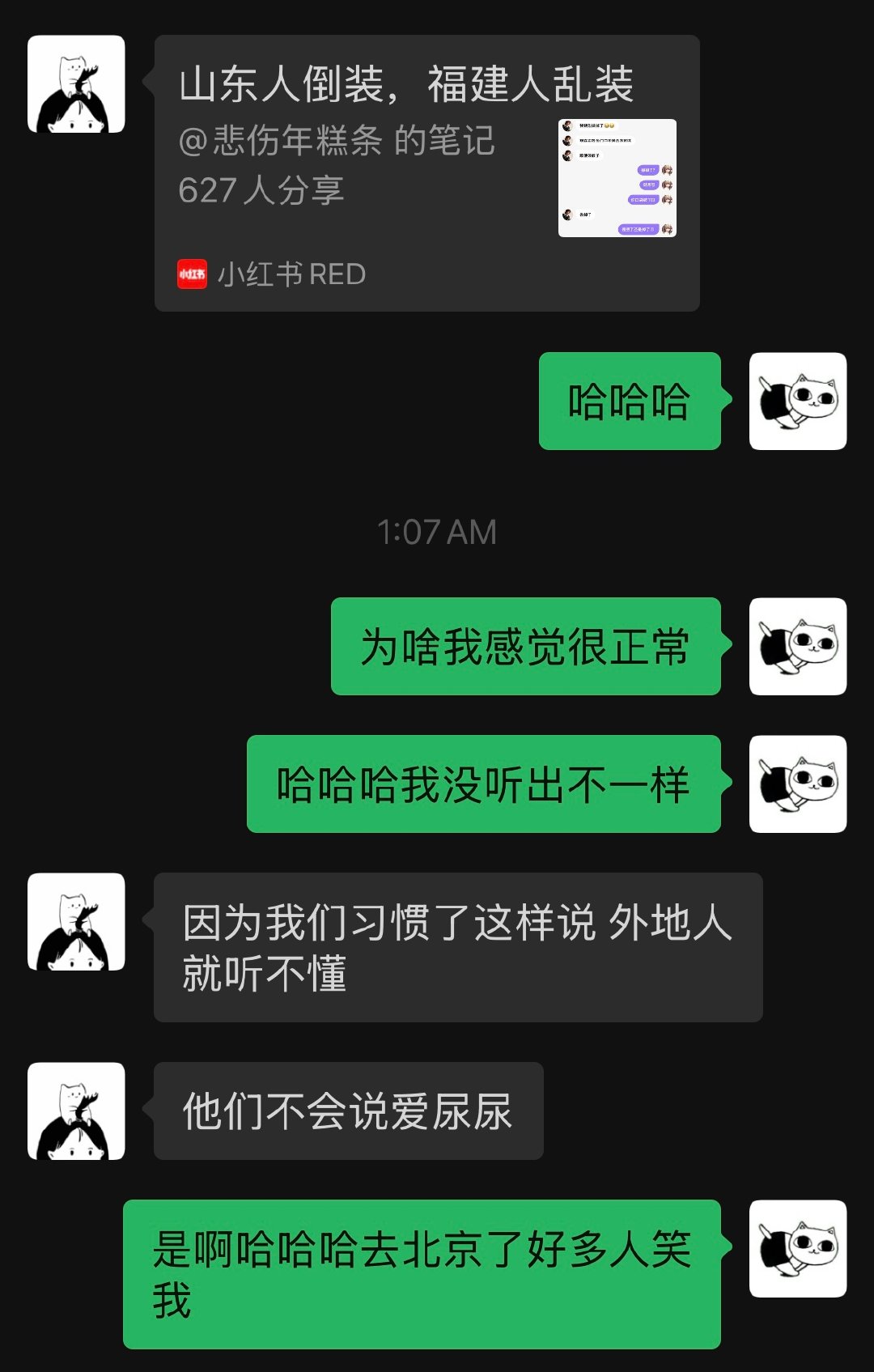 uk人无罪 我为uk人正名 ​
