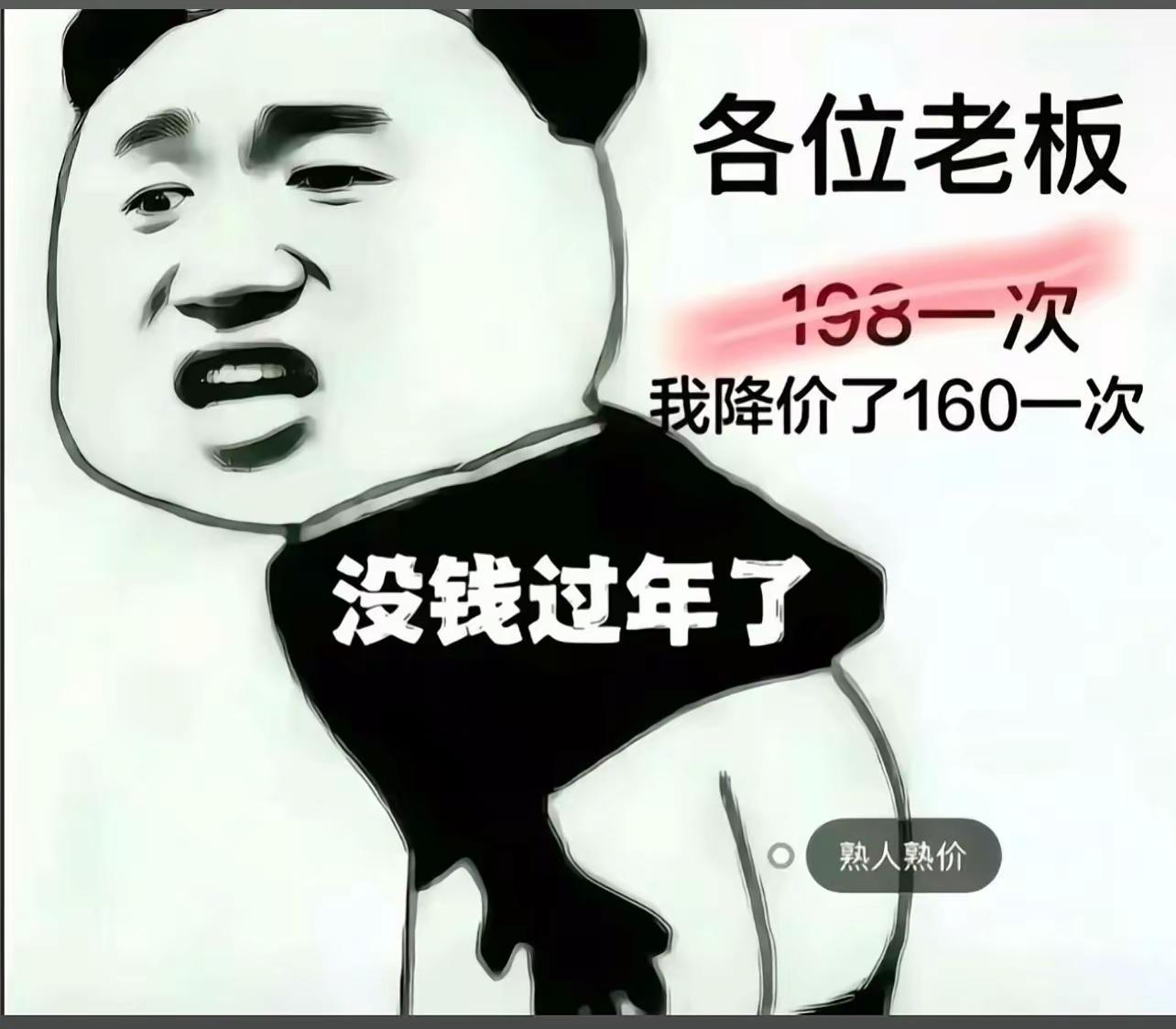 <p>万万没想到 <!--{img:0}--></p><img src...