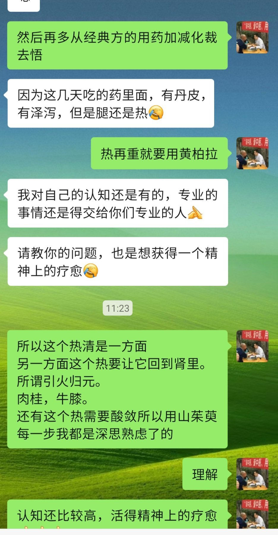 临床上常常遇到一类患者，就诊时除了想要方药，更愿意细细诉说自己整个发病经过。
他们不只是求一剂汤药，内心更渴望一份被听懂、被理解，希望得到一份精神层面的疗愈。
作为中医，我非常理解这份心情。
只要时间允许，遇到投缘谈得来的患者，我愿意静下心来，慢慢拆解每一个症状背后的机理，讲清来龙 ​