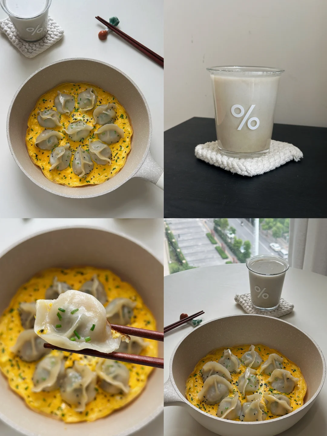 🥟敲好吃抱蛋煎饺 | 有手就会