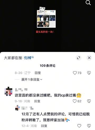 突然刷到了 我笑的肚子痛