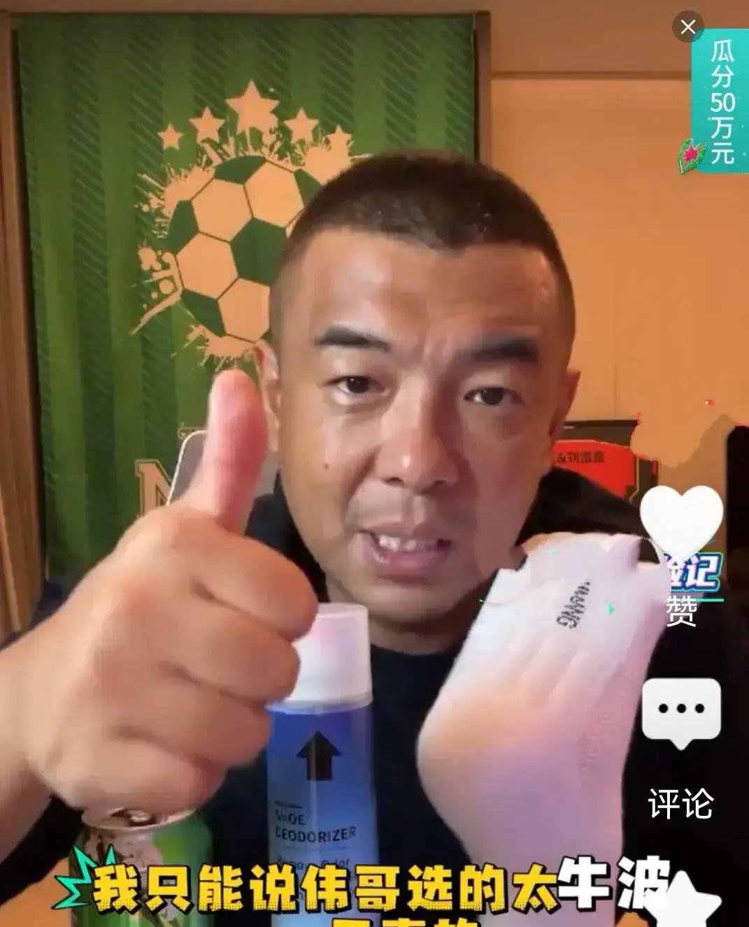 兜里明明没几个钢镚儿，却偏偏在二手市场淘出了满汉全席，于根伟这手看人下菜碟的本事，算是把整个联赛给看傻了。
徐亮平时直播那张嘴有多挑剔，看球的都知道。
可聊到天津津门虎今年这批外援，他是一点都没杠，直接一口一个“根伟哥”，佩服得五体投地。
徐亮甚至直接放话，津门虎这套外援班底的整体战力，在中超