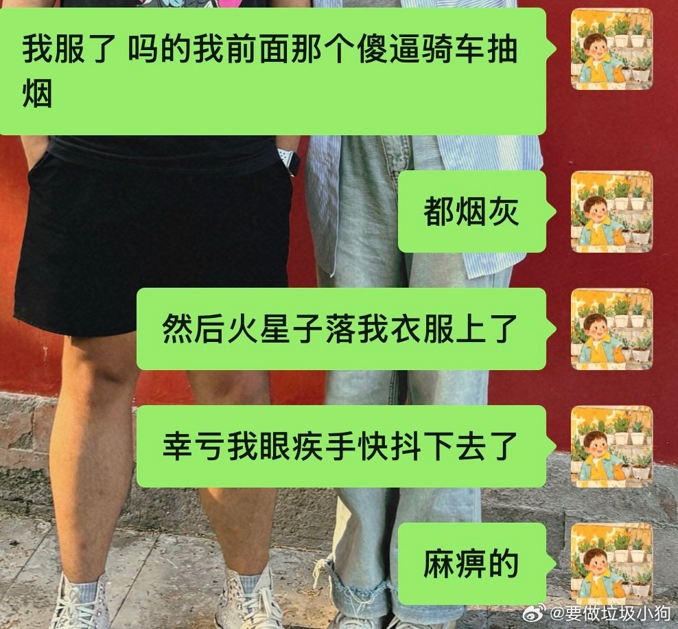 十年后的老活新整[微笑][微笑] ​