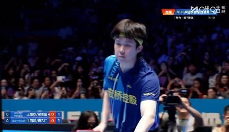 2026.7.30   2026赛季中国乒乓球俱乐部超级联赛丨男团单循...