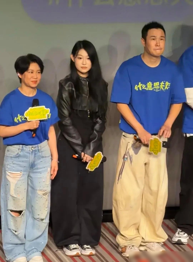 小沈阳一家三口齐上阵，片酬一分钱没要，就为捧老婆沈春阳当导演。
新片叫《什么意思夫妇》，国庆档上。讲两口子闹离婚，卡在冷静期，结果灵魂互换了。他得去干她的活儿，她得去扛他的事。贾冰、于洋这帮人全来抬轿子。
再看站位，闺女沈佳润站中间，小沈阳两口子跟左右护法似的。小姑娘长大了，一脸福相，不怯场。