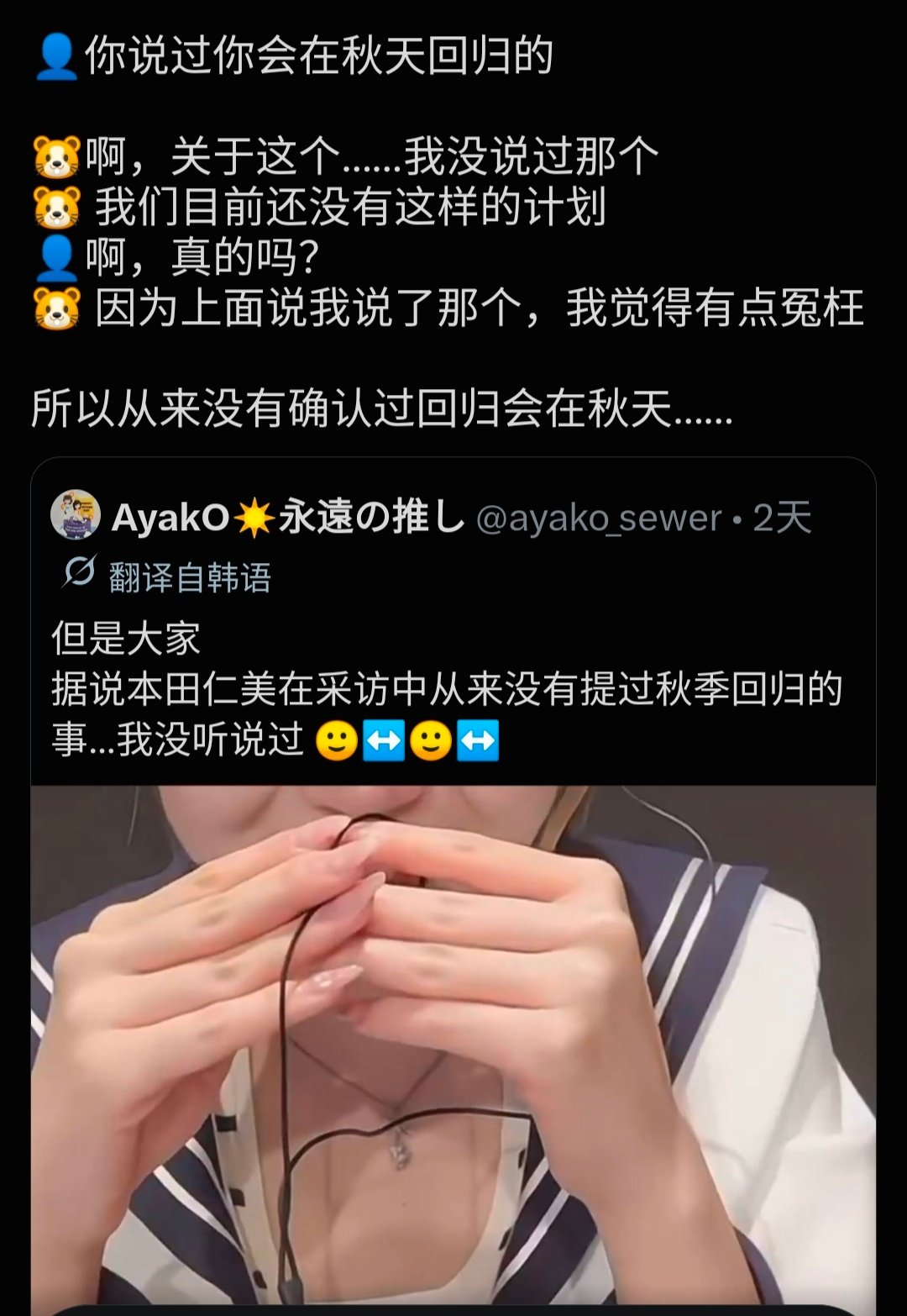 ikd又拖队长出来挡[吐][吐] ​