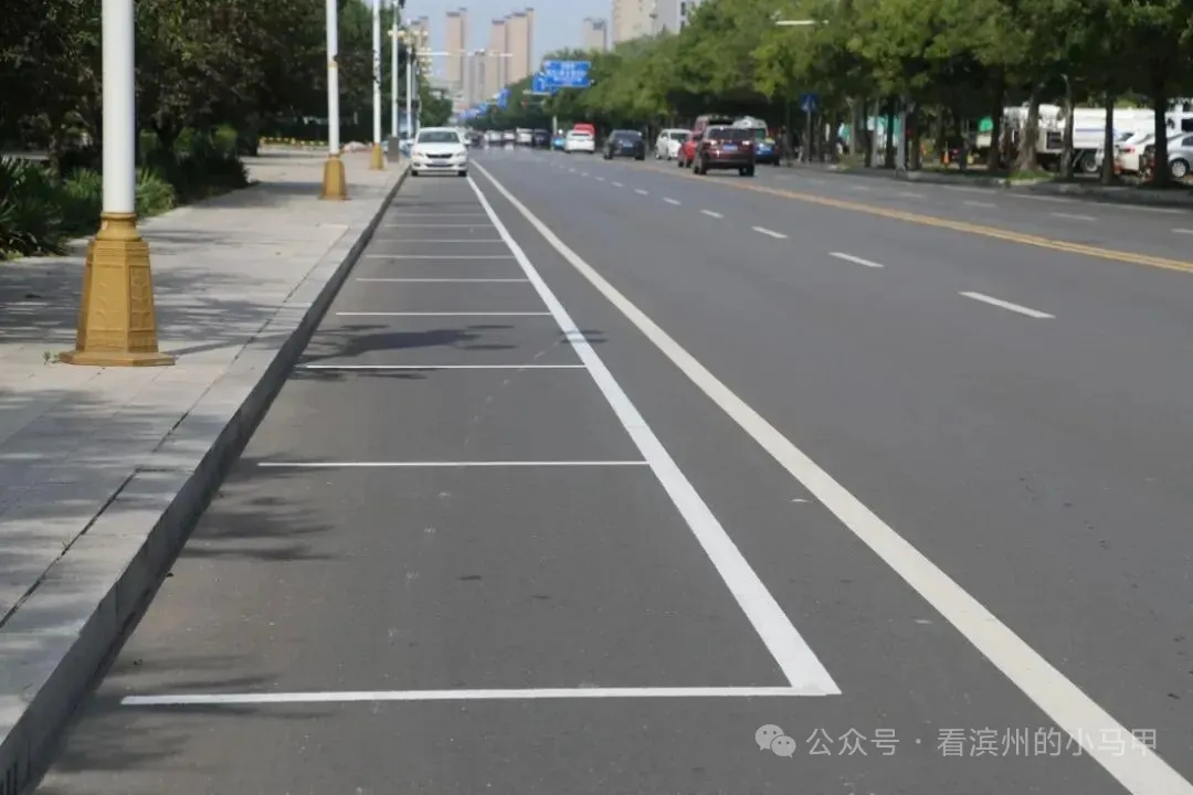 召开听证！滨州icon拟试点部分道路公共泊位收费icon
 
近日，山东滨州滨城区综合行政执法局发布公告，将召开道路公共停车位有偿使用听证会，面向社会征集意见。这标志滨州主城区停车治理，从增加车位供给，转向盘活现有泊位存量。
 
2021年滨州大规模施划，新增1.6万余个路内停车泊位，缓解停车缺口。 ​