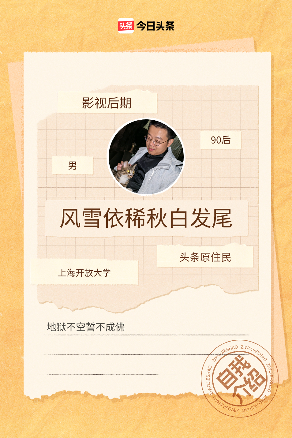 今儿来唠唠当代婚姻观。如今啊，选择不结婚的人越来越多，这背后的原因就像...