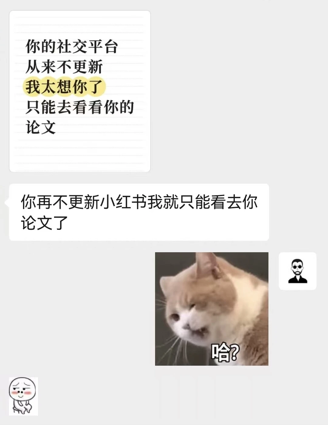 别看我论文！马上更！