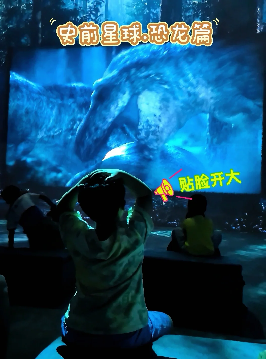 🦕⚠️在魔都被1:1霸王龙“贴脸”是什么体验？！