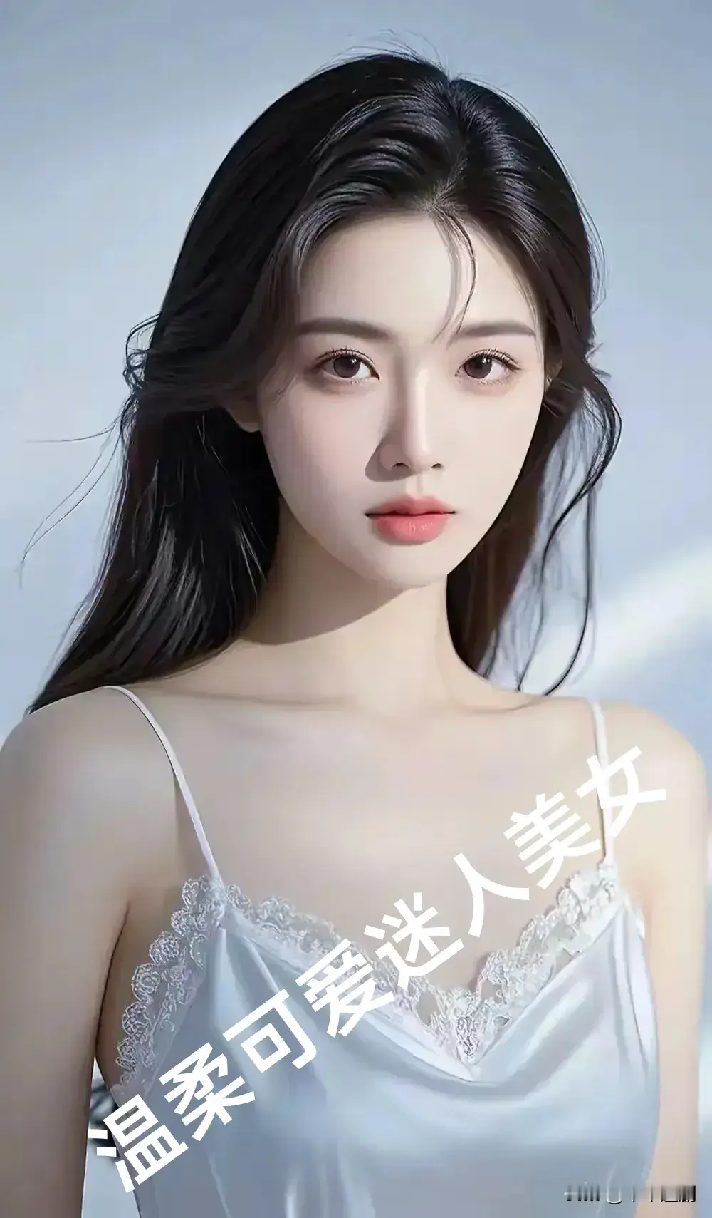 她着浅蓝蕾丝吊带，长发随风轻扬，每一处细节都糅合了温柔可爱的娇俏与迷...