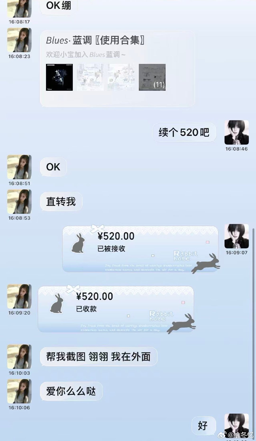 #王者荣耀陪玩团[超话]# 资金w+主王者技术副语聊混团
没派单群只有点单群
开业两周不到流水6k+
已有20位板充卡近4K(有记录)
陪玩派单都缺,都来,限时免审
选送陪陪也要,团内选送单多
团内定制音介已出,包卡🈚️会费押金
派单只要一手派,带资源来的有底薪 ​