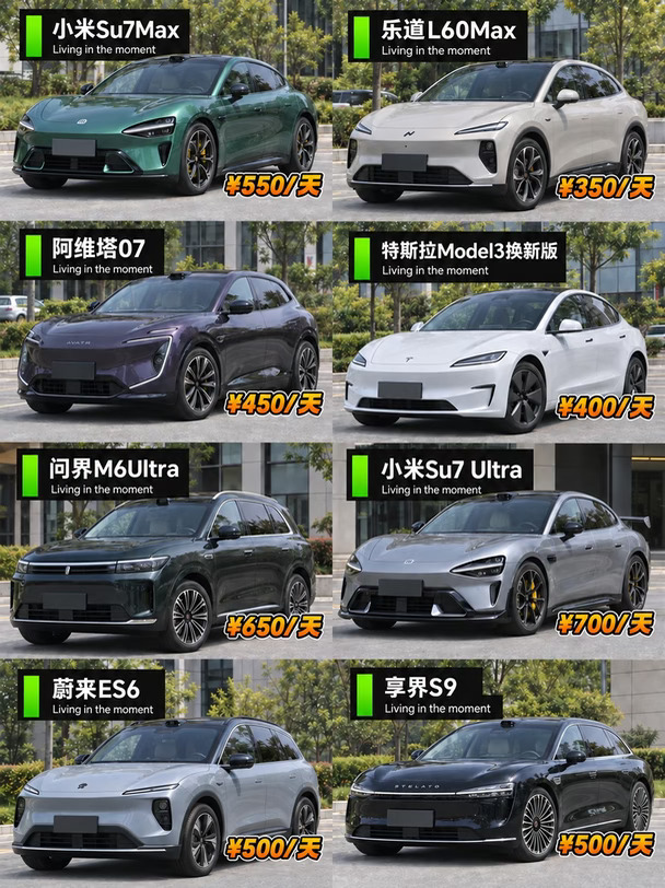 深圳租车|安心出行🚗新能源租赁