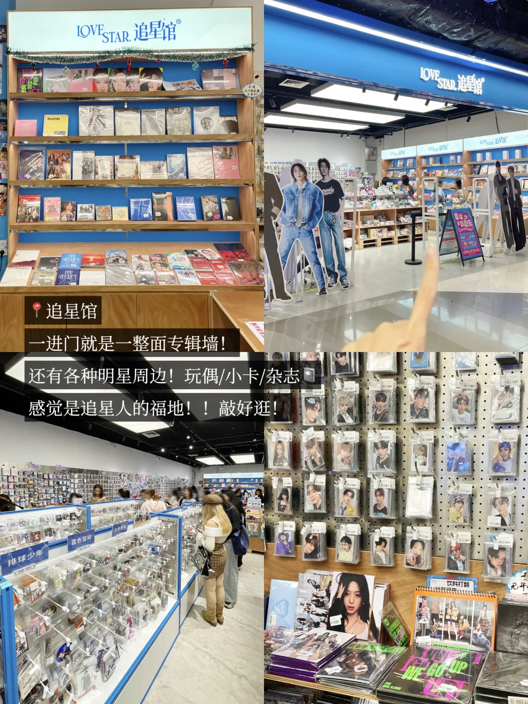 📍广州city walk｜48h逛拍质感小店（附地址…