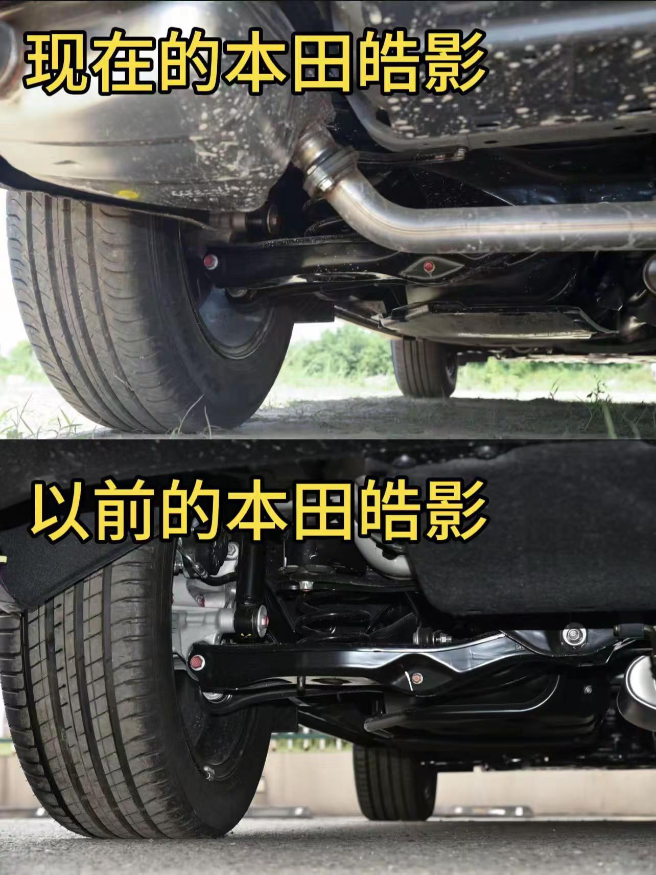 别看新老款后悬挂结构一样，但是副车架、衬套等材料悄悄进行了改变，怪不得都说老款皓影更好开！大家觉得呢？本田皓影 家用SUV 家用代步车 dou是好车