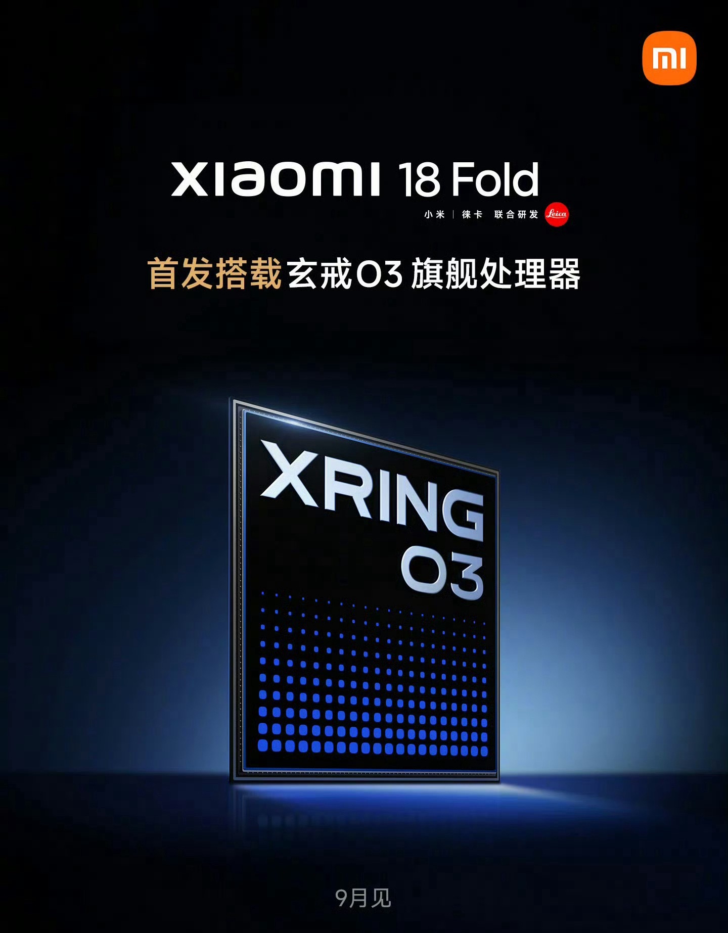 小米首款AI旗舰SoC：玄戒O3，终于来了，小米18 Fold将会首发搭载。

安兔兔跑分522万分，没想到首个破500万的竟然是玄戒O3，3nm硬生生跑出2nm的性能，多核破15000，碾压A19Pro。

240亿晶体管、133mm²面积比苹果A19Pro大30%，堆料是真猛。性能涨85%、功耗降64%，16核G2-Ultra直接预定未来一年手游性能 ​