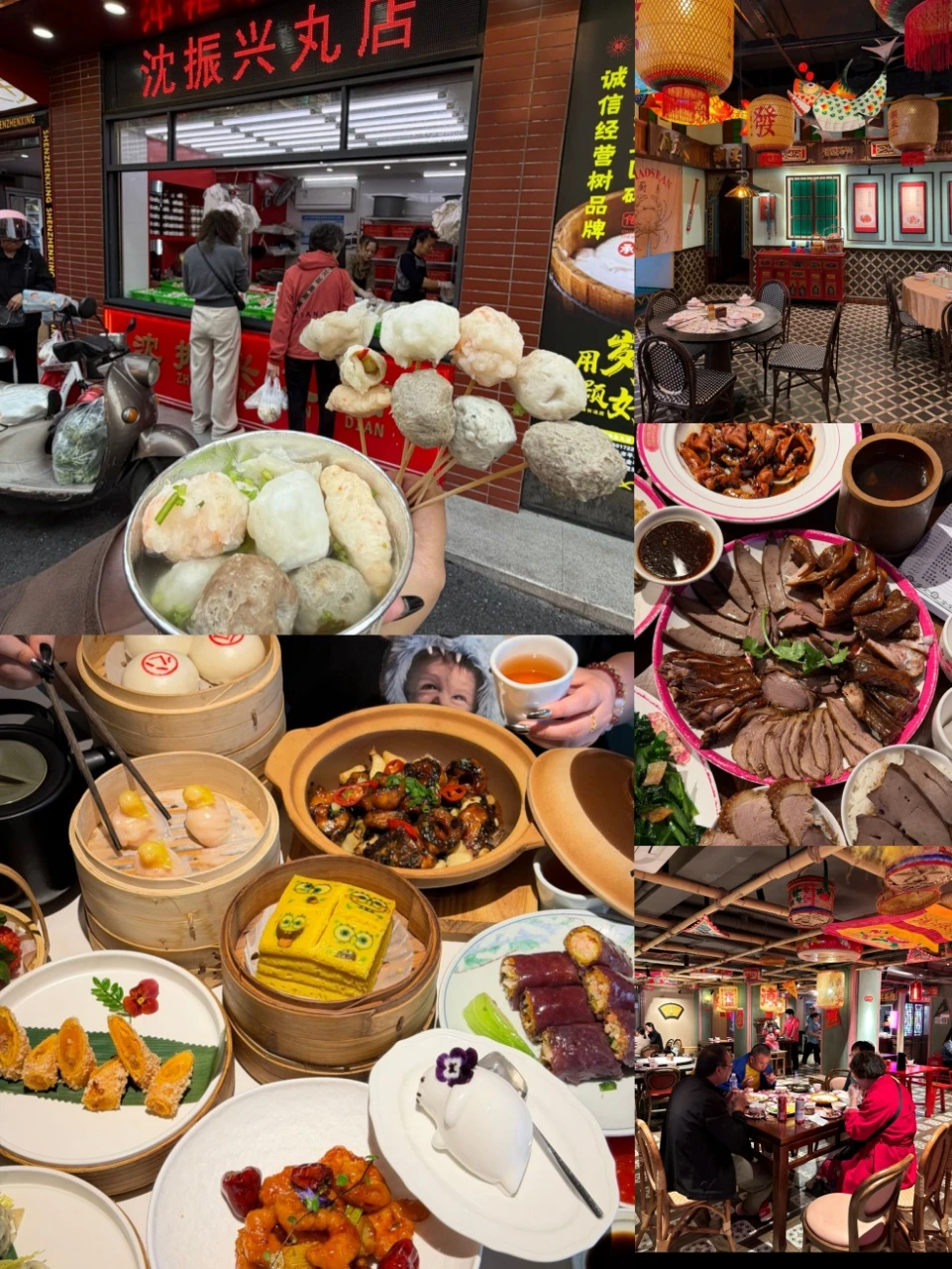 汕头美食｜3天2晚逛吃攻略（景点+美食）