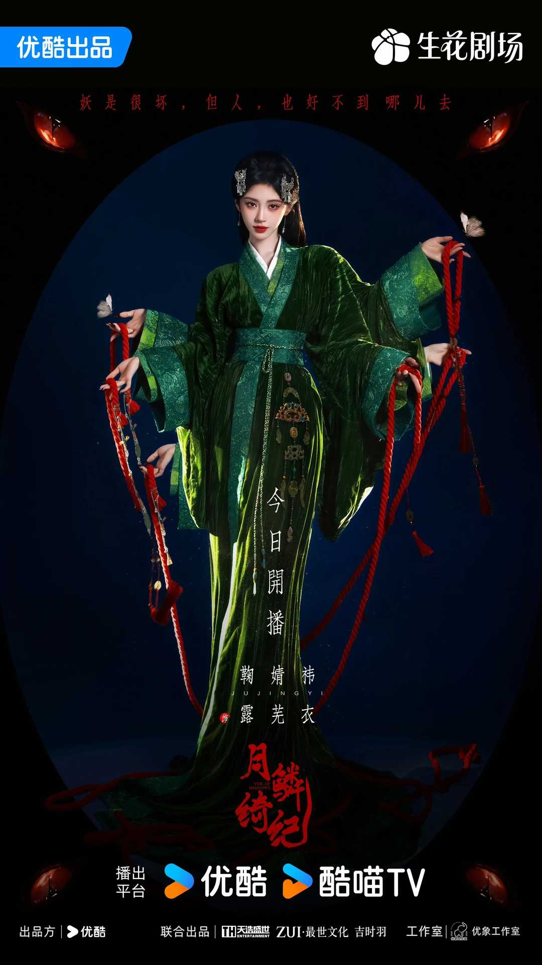 这剧宣质量好高。。。