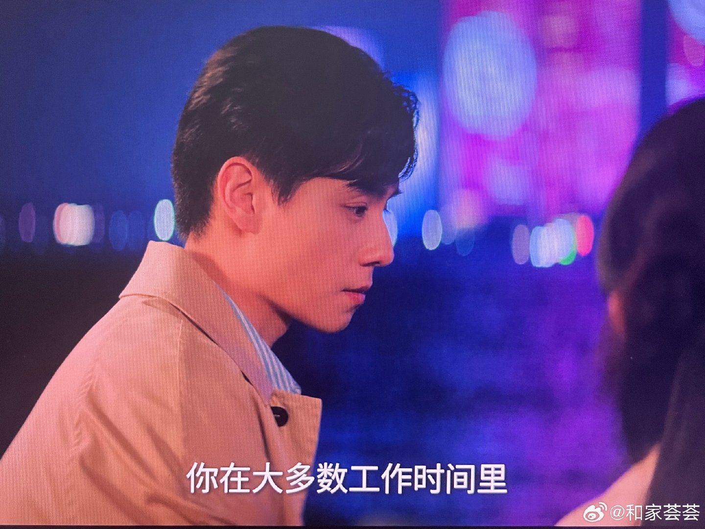 #天才女友#可是，有多少人大多数的工作时间里是很开心的[吃瓜] ​