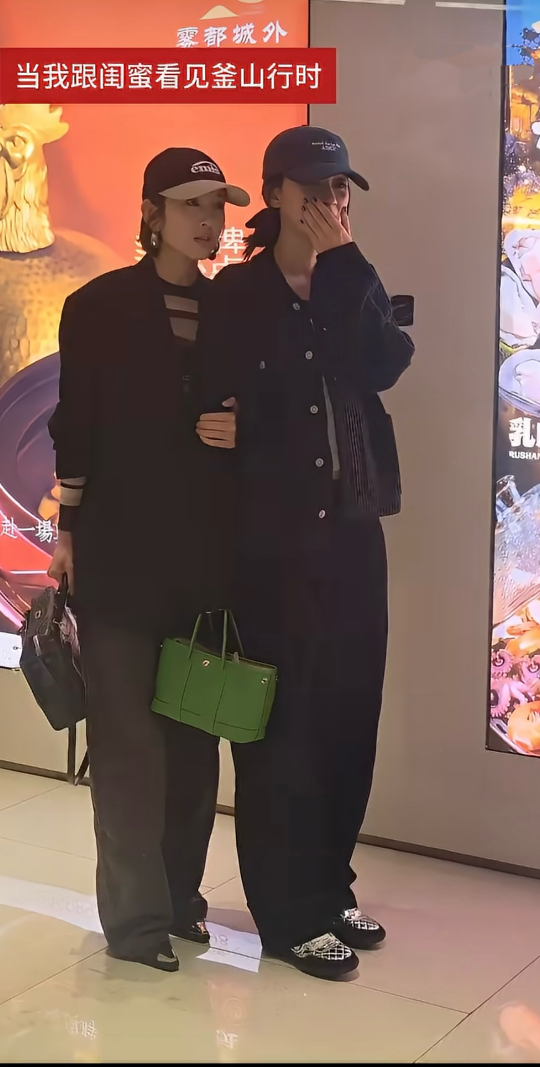 孙怡、唐艺昕撞见周翊然被大批代拍围堵，当场一脸震惊，下意识后退，上演幸福者退让。