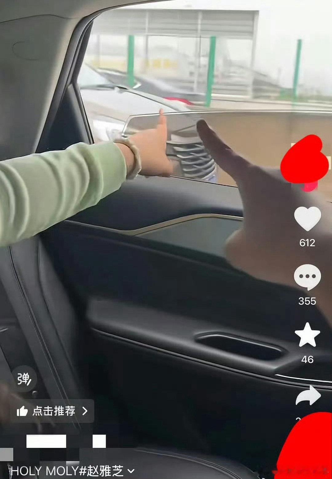 #私生跟车赵雅芝 虐待老人#
这是虐待老人吧[允悲] ​