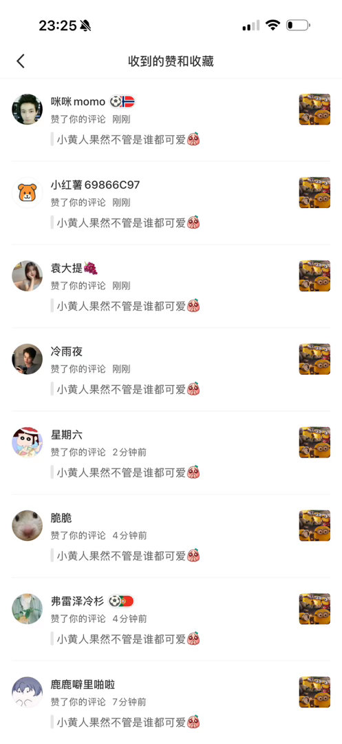 终于有一些电影要上映的实感，illumination开始为心肝发力了...