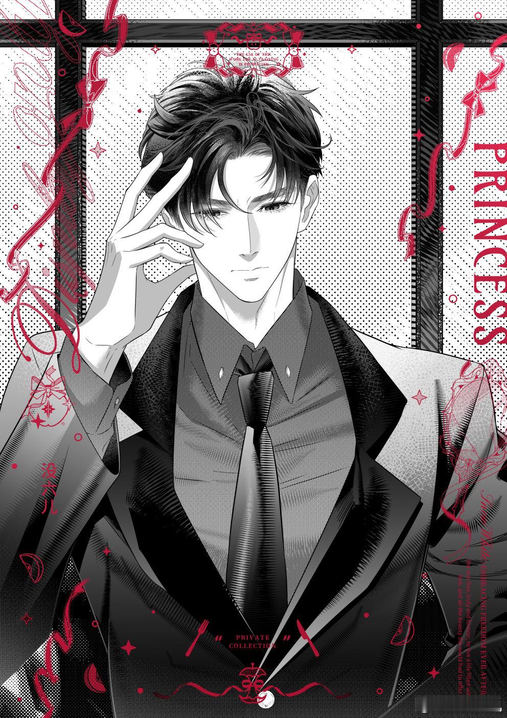 #稿件展示 ﻿##私人约稿# 
deepseek拟人
总裁大人不耐烦
感谢老板约稿！ ​