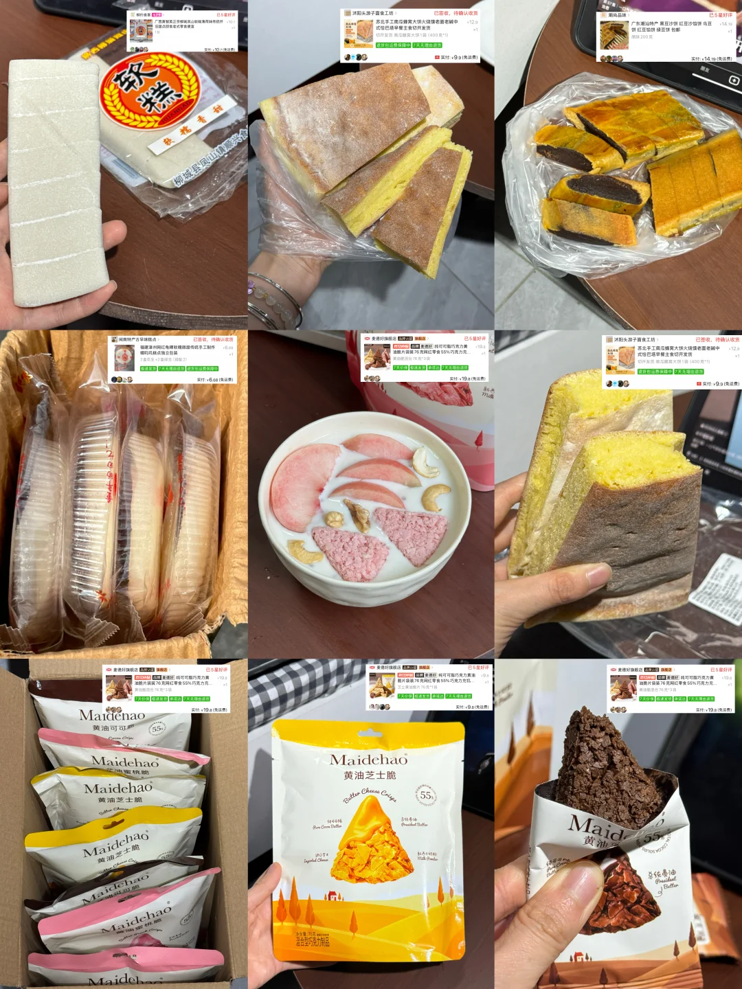 8月开箱/自购的干净健康零食早餐合集！！