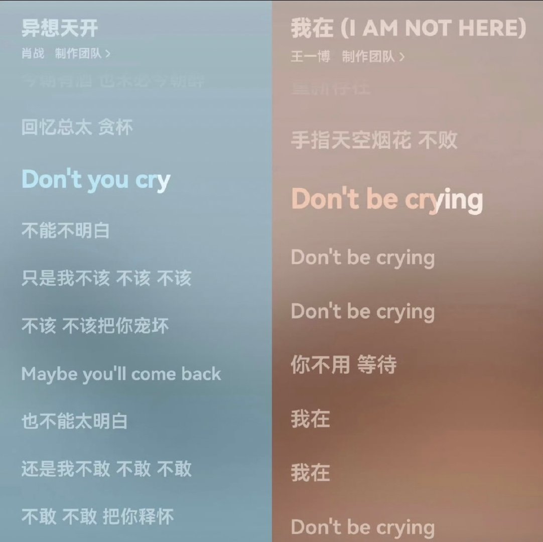 #肖战王一博 和声#肖战发布十周年EP《异想天开》后，粉丝发现其中歌曲《遥远的不是爱》疑似录入了王一博的和声，并扒出录音棚和声线等细节引发了讨论。 #王一博看展# ​