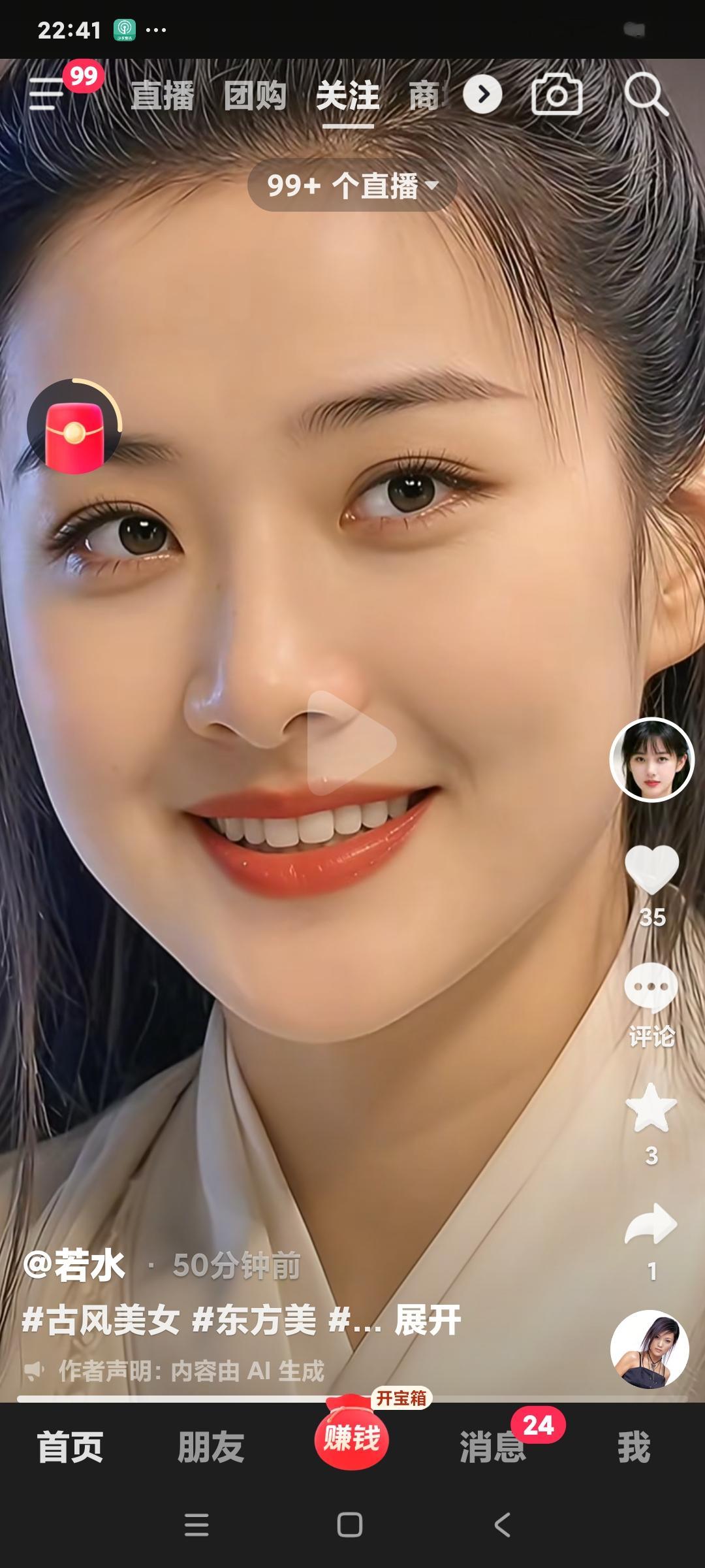 古风美女那魅力真是绝了，就说关晓彤的古装扮相，简直是“笑靥如花”的完美...