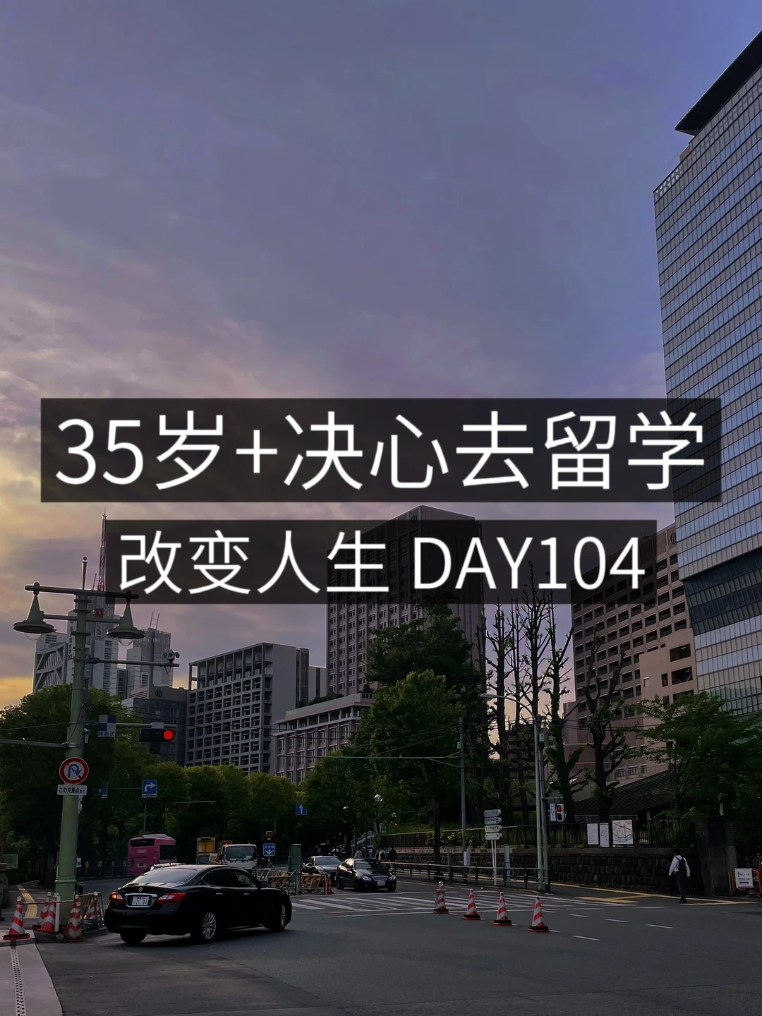 35岁+女青年留学✈️ 旅行中学习真的不可能