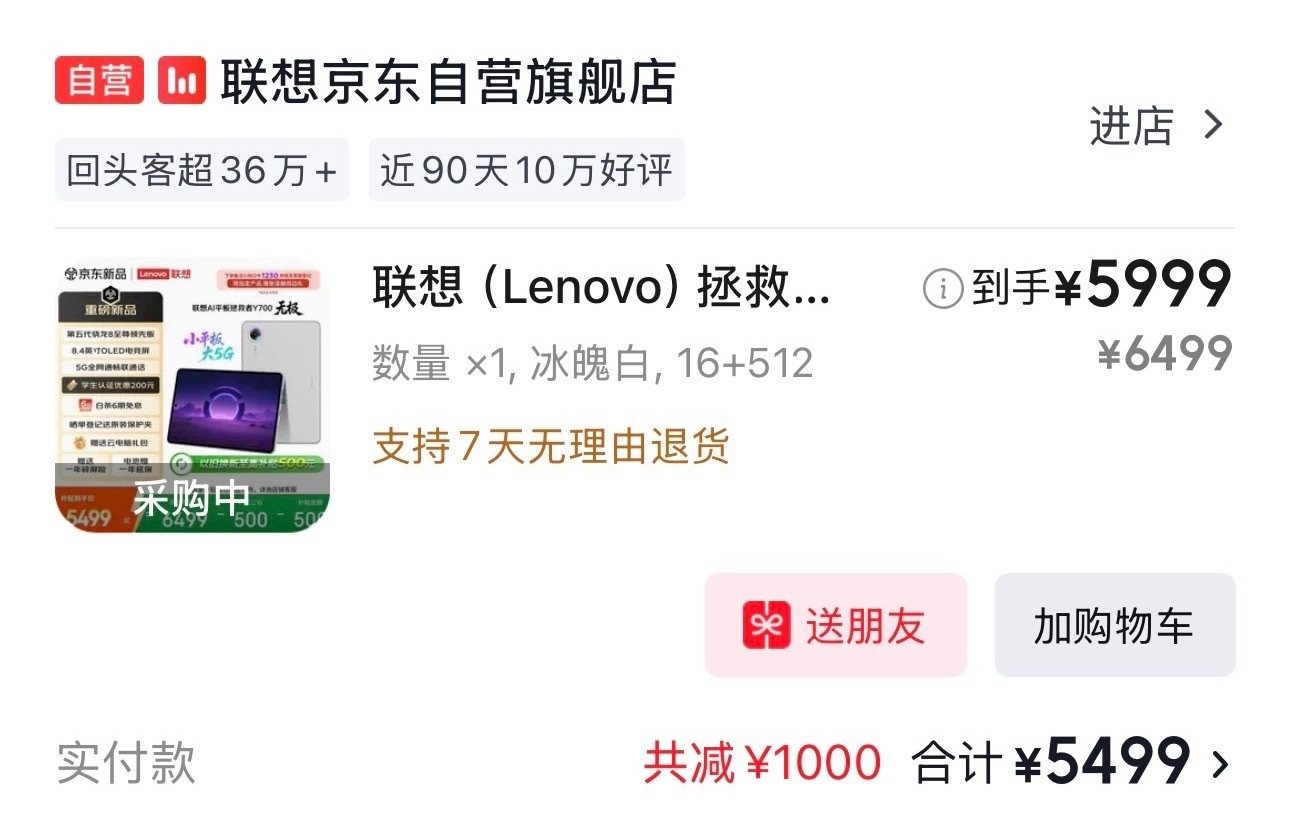 电子产品大涨价时代难得动心的东西了 
本来还觉得esim用处不大，但流量给的确实挺大方的
反而让我觉得现有的流量卡可以停了 ​