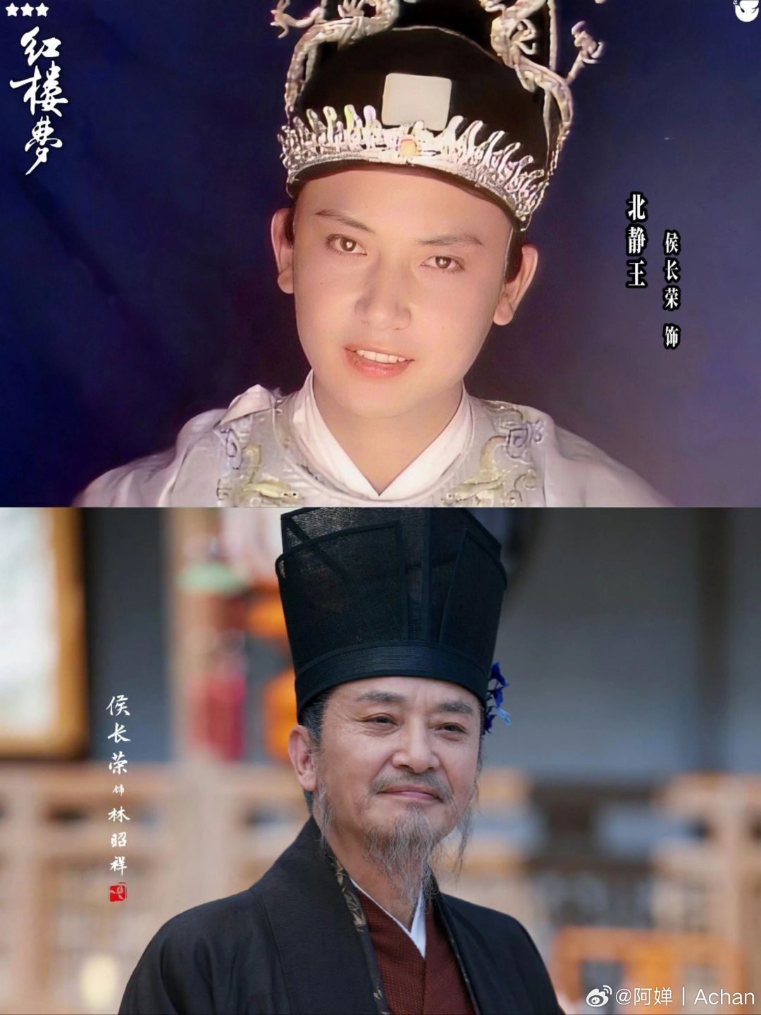 林锦岐祖父好忙！
刚演完《兰香如故》，又去了《尚公主》！
他还是87版红楼梦里的北静王啊！

有些人红一阵子，有些人红一辈子，
区别在于：流量会过期，气质不会。
法拉利老了还是法拉利！

#兰香如故##尚公主##侯长荣# ​