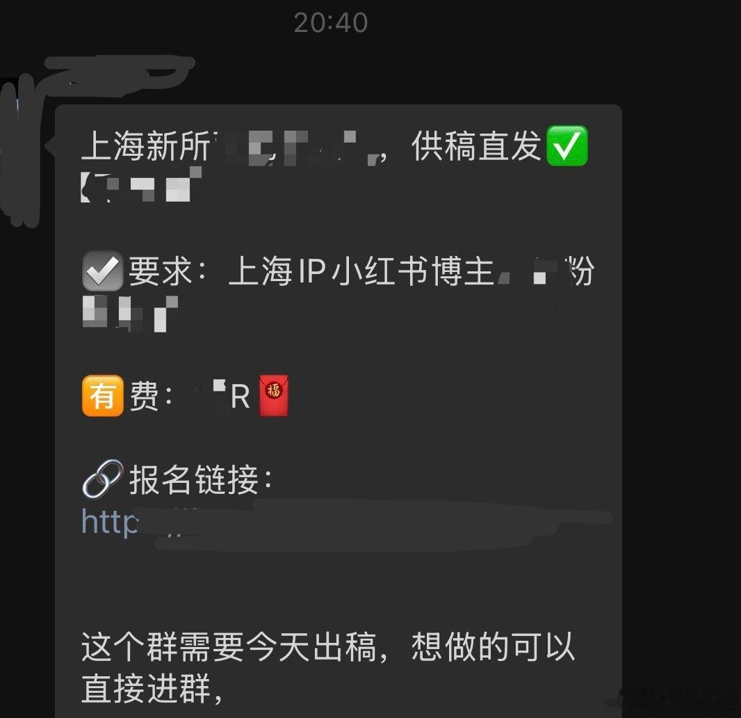 KOL KOC外加BD内卷到啥程度呢就是还有三小时就中秋了 请在三小时内完成所有图文➕三平台发布的动作 一看💰不超过两位数[春游家族][春游家族] ​