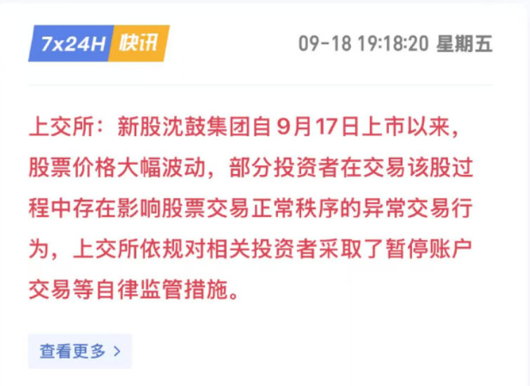 这庄家也是莽夫，你又不是汪汪队，奸管管不了汪汪队还管不了你吗 ​
