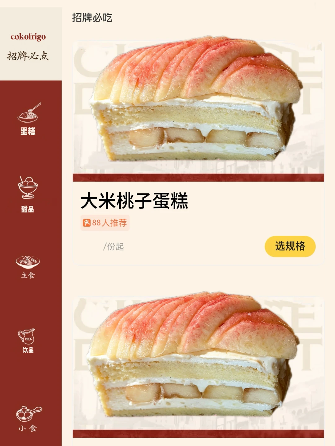 卧槽卧槽！！成都开了！！开了！！！！