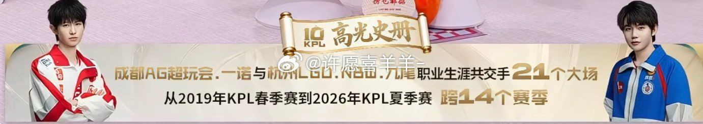 尾诺你们其中有两个人很萌….
走过彼此的朝朝暮暮​
